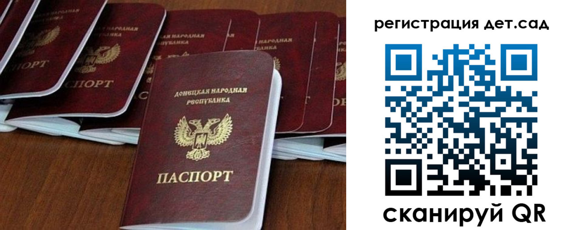 прописка законно в Ангарске